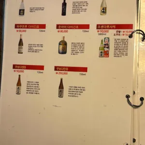 긴타로 리뷰 사진