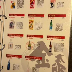 긴타로 리뷰 사진