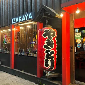 긴타로 리뷰 사진