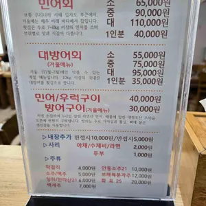 용인정 리뷰 사진