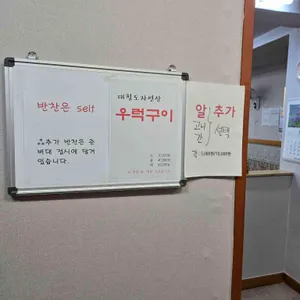 용인정 리뷰 사진