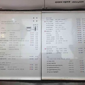 화정다방 리뷰 사진