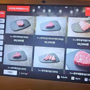 한우결 리뷰 사진