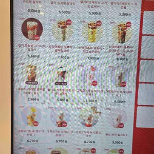 공차 리뷰 사진