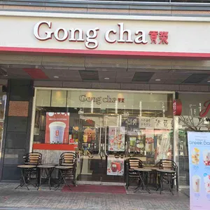 공차 리뷰 사진