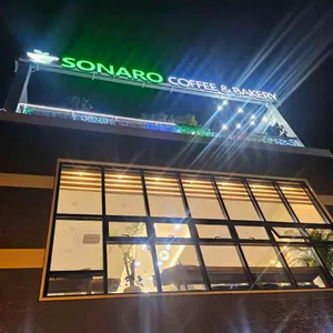 소나로커피&베이커리 대표 사진