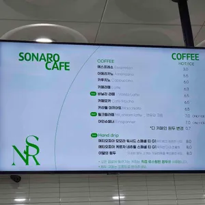 소나로커피&베이커리 리뷰 사진