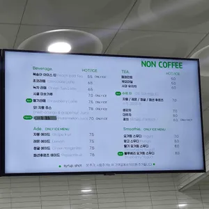 소나로커피&베이커리 리뷰 사진