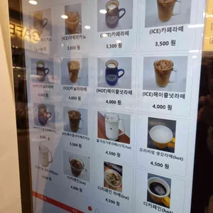 카페 힘쎈 리뷰 사진