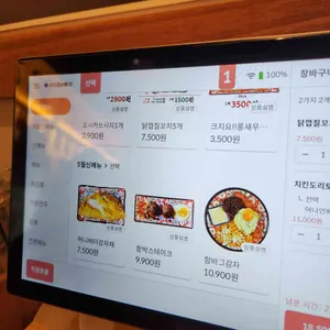 쏘시지요 리뷰 사진