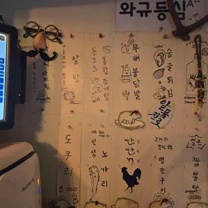 화수목 리뷰 사진