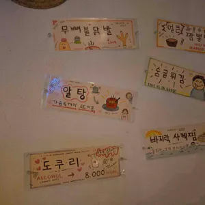 화수목 리뷰 사진