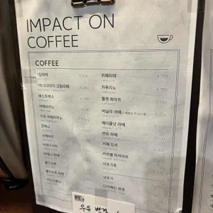 임팩트온 리뷰 사진