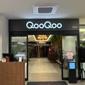 쿠우쿠우 대표 사진