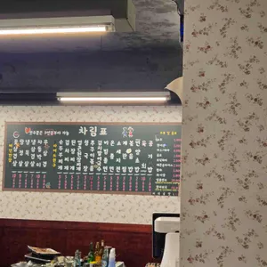 번양집 리뷰 사진