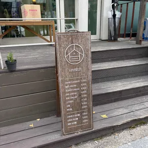 샤브로21 리뷰 사진