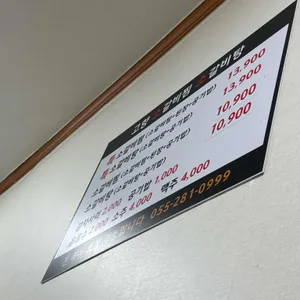 원조 고향소갈비찜 리뷰 사진