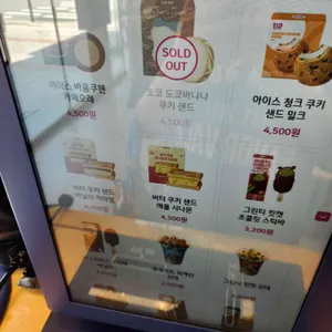 배스킨라빈스 리뷰 사진