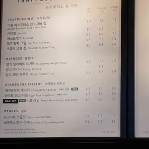 스타벅스 리뷰 사진