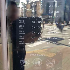 스타벅스 리뷰 사진