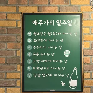 라라포차 리뷰 사진