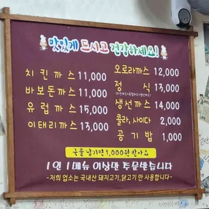 바보아저씨 리뷰 사진