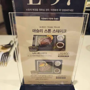 애슐리퀸즈 리뷰 사진