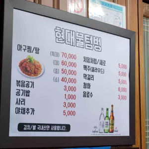 현대물텀벙 리뷰 사진