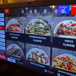 감성타코 리뷰 사진