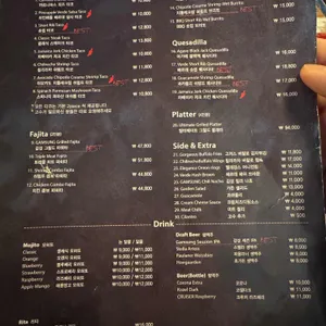 감성타코 리뷰 사진