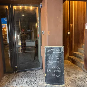 감성타코 리뷰 사진