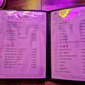 와이키키라운지 리뷰 사진