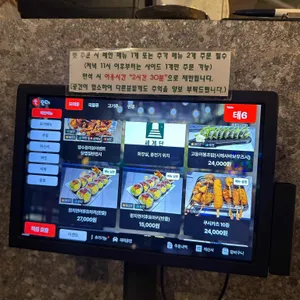 세계단 리뷰 사진