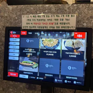 세계단 리뷰 사진