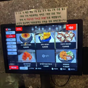 세계단 리뷰 사진