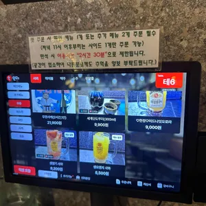 세계단 리뷰 사진