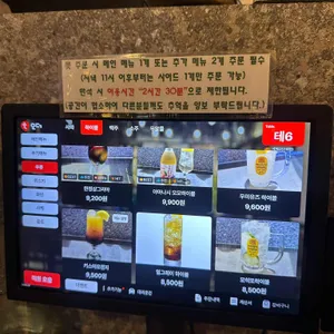 세계단 리뷰 사진