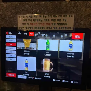 세계단 리뷰 사진