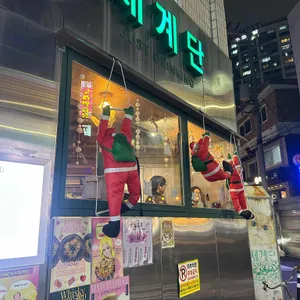 세계단 리뷰 사진