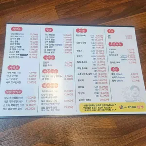 박웅의 국가대표짬뽕 리뷰 사진