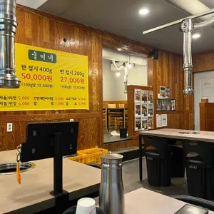 율이네소고기 리뷰 사진