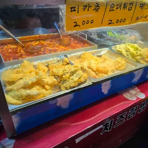 빨간떡볶이 리뷰 사진