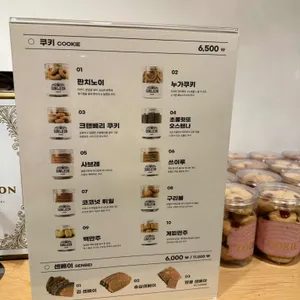 궁전제과 리뷰 사진