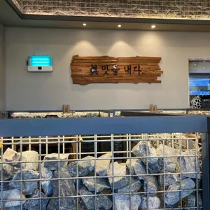 한다솥 리뷰 사진