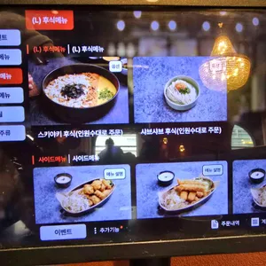 옥소반 리뷰 사진