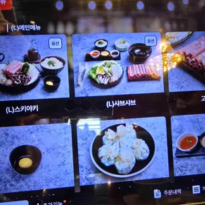 옥소반 리뷰 사진