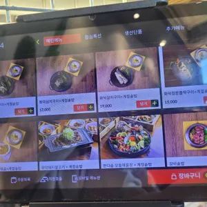 한다솥 리뷰 사진