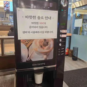 교동면옥 리뷰 사진