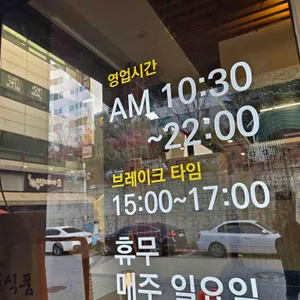 박가순대&뼈해장국 리뷰 사진