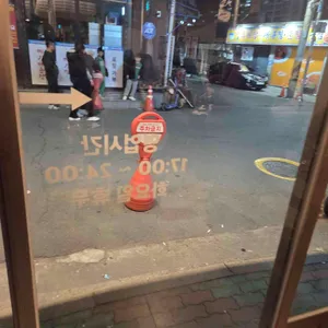 부일막창 리뷰 사진